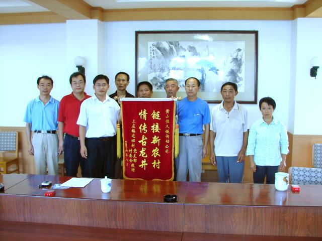 公司通过出资参加了保；；；；；ず徒ǜ椿瘴幕殴怪的工作。。。。。。