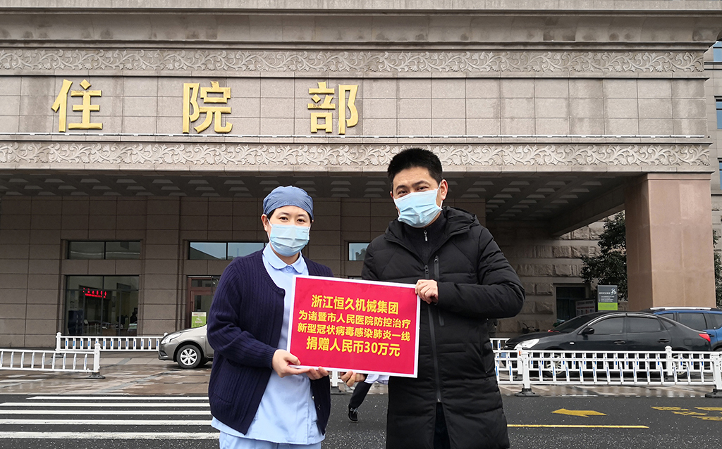 优德v88集团增援一线抗疫工作，，，，，，，向诸暨市人民医院定向捐赠人民币30万元，，，，，，，向绩溪县疫控单元定向捐赠人民币10万元。。。。。。