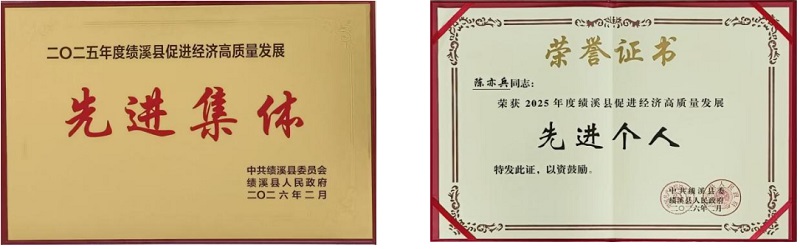 优德88(中国区)最新官方网站
